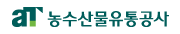농수산물유통공사