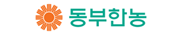 동부한농화학(주)